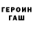Метадон VHQ Inna Golubeva