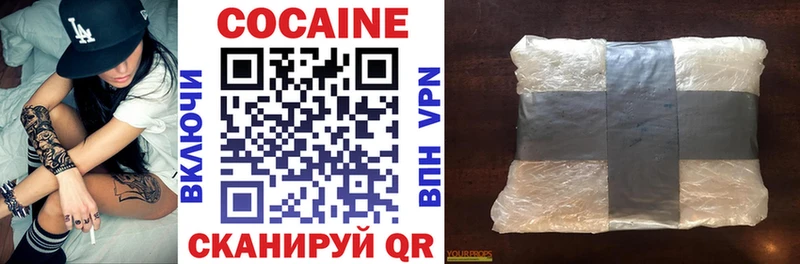 цены Азов КОКАИН Перу