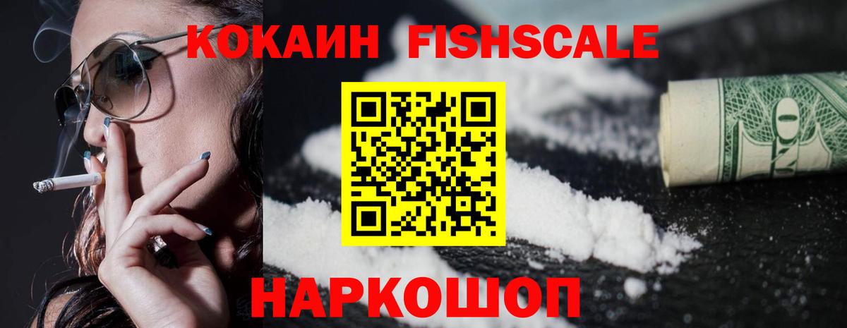 КОКАИН 98% Азов