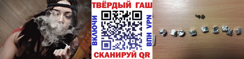 купить наркотики сайты  Азов  ГАШИШ ice o lator 