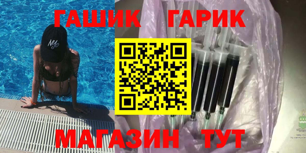 Азов  ГАШ гарик  ГАШИШ  Вход с VPN  даркнет сайт  ГАШИШ индика сатива 