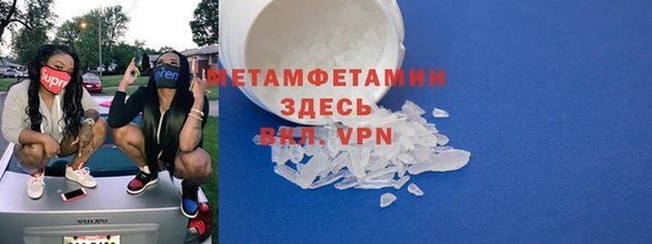 гашиш Абдулино