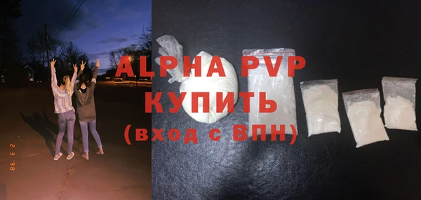 гашик Рославль