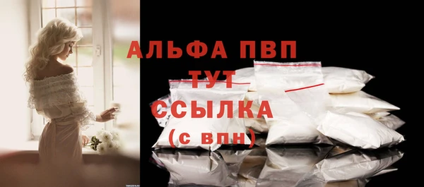 соль курить ск Абаза