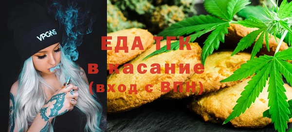 спиды Абинск
