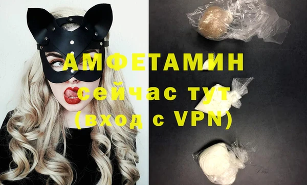 дистиллят марихуана Россошь
