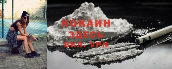 дистиллят марихуана Россошь