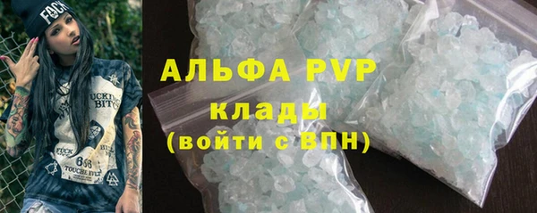 соль курить ск Абаза