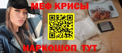 mix Гусь-Хрустальный