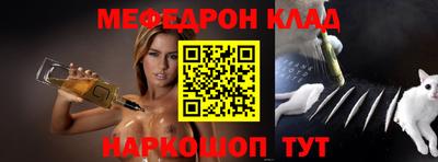 винт Партизанск