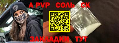 гашишное масло Гусиноозёрск