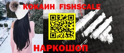 гашишное масло Гусиноозёрск