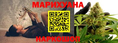 гашишное масло Гусиноозёрск
