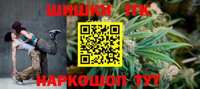 гашишное масло Гусиноозёрск