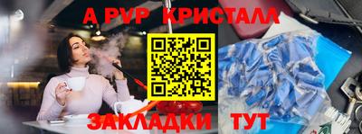 mix Гусь-Хрустальный