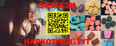 гашишное масло Гусиноозёрск