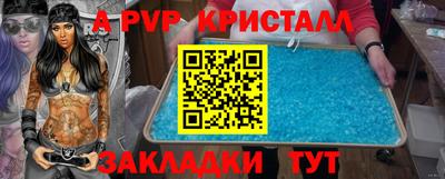гашишное масло Гусиноозёрск