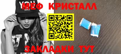 mix Гусь-Хрустальный