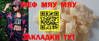 mix Гусь-Хрустальный