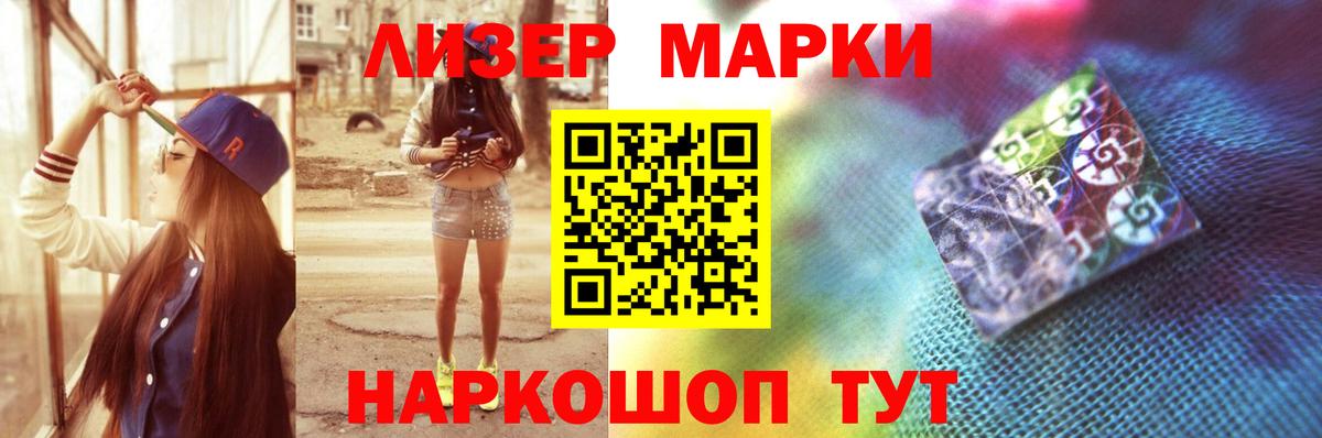 Лсд 25 экстази ecstasy Азов
