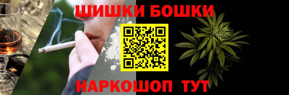 Шишки марихуана Amnesia  Шишки марихуана LSD WEED  Вход с VPN  Азов 